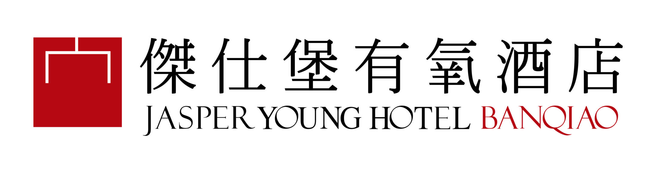 Jasper Young Hotel Banqiao