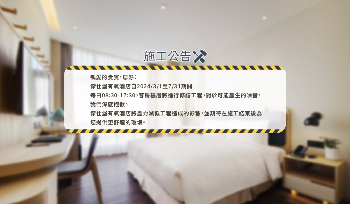  jasper young hotel banqiao